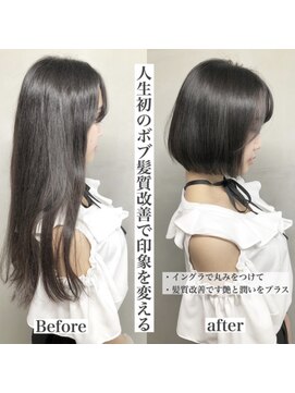 ジーナ 新宿(Zina) 【Zina 新宿】大人かわいい*ショートボブ*フェザーバング