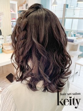 ケイティ(Keity) ミディアム編みたらし【TEL予約でお得】¥2300→¥2100