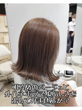 クララ バイ マニスオブヘアー(CLALA by Manis of hair) 明るめベージュと外ハネボブで夏らしさを