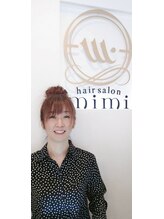 ミミ(mimi)&nbsp;Kawabuchi 