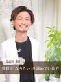 アローズ 荒尾店(arose) 坂田初 髪質改善