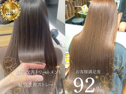 エミタス 三年坂(Emitas)の写真