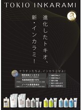 グーム(goom.)&nbsp;TOKIO INKARAMI