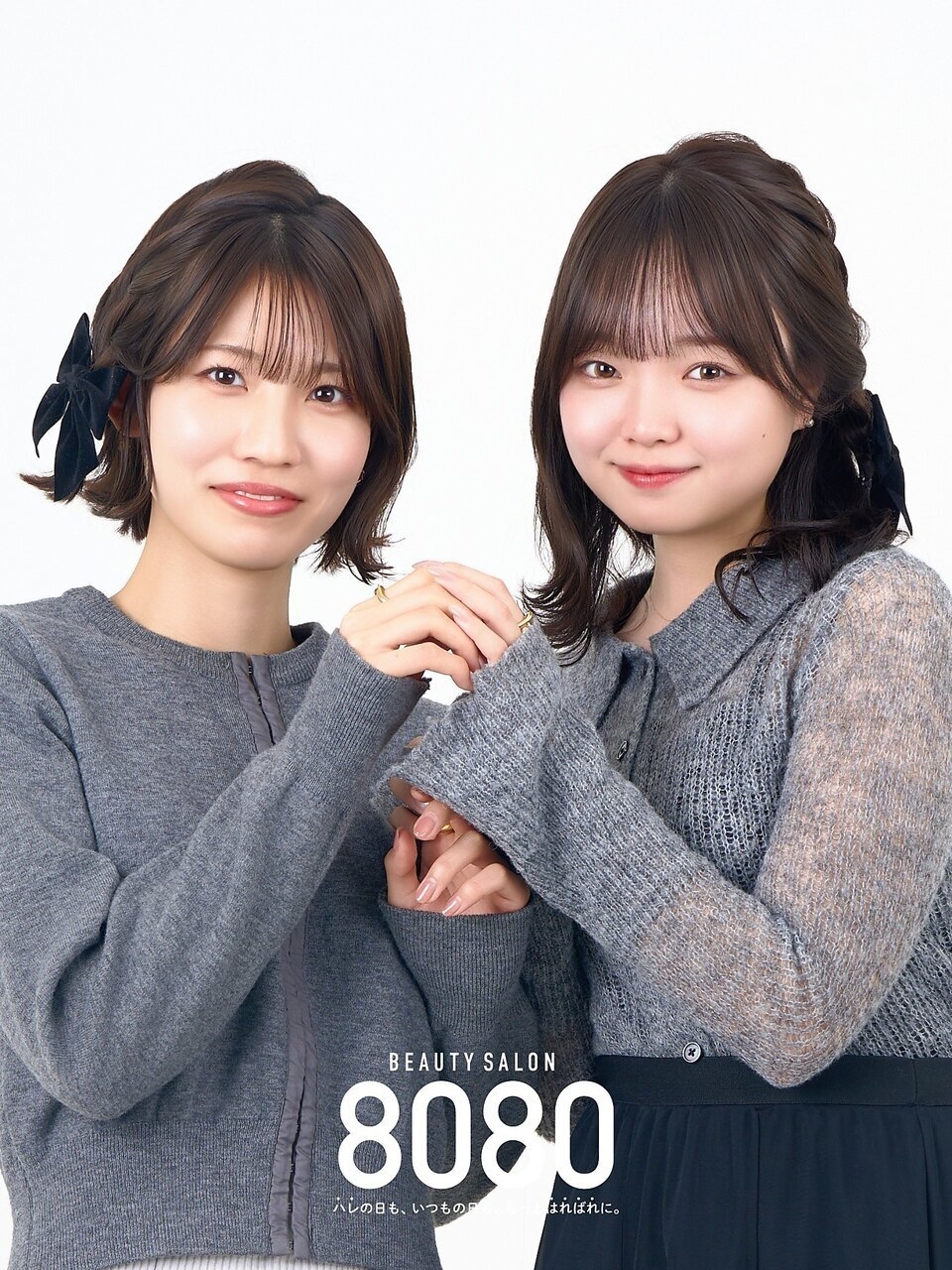 編みたらし（双子ヘアセット）：L272816148｜はればれ 桜木町 関内