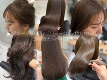 透明感カラー満足度No.1【SU 】大人ベージュ・艶ブラウン+ダメージレス×色持ちUPできる髪質改善カラー◎
