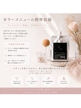 必読Lupineのこだわり◎ 褒められる美髪とデザインの両立を大切にしています