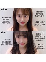 エトワ 新宿店(ETOWA)&nbsp;２０代３０代４０代◎髪質改善韓国似合わせ小顔カット