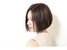 【平日、ご新規様限定髪質改善】ストレート＋カット/15180→12200