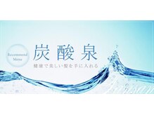 【世界で使われる器具】一般的に出来なかったクレンジグ！！