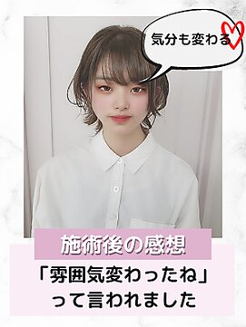 エレラビューティー(ELERA beauty) お悩み別：イメチェンしたい