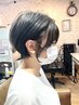 【レディース限定】カット＋前髪縮毛矯正 ¥7000