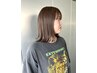 【新規限定】カット+新導入AMASIAカラーケアコース ￥12000