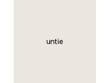 アンタイ(untie)