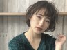◇ケラチン配合◇【PPT成分オーガニックカラー】＋カット＋リペアTR