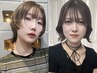 【NEW】前髪カット+選べる4種のカラー+ツヤTR/顔まわりカット/ブリーチなし