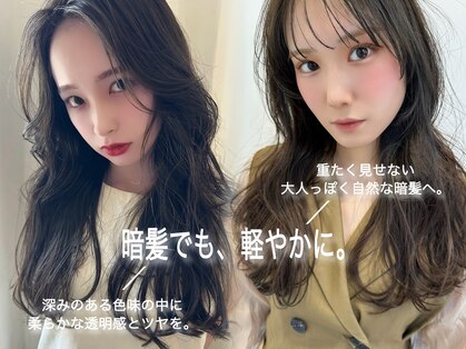 ミリ 久留米(miri..)の写真