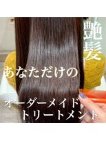 ヘアーアートシフォン 池袋西口店(Hair art chiffon) 卵型/エアリーロング/ピンクブラウン/美髪