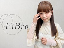 リブロ(LiBro)