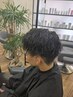 メンズカット+ツイストパーマ+トリートメント　￥12000