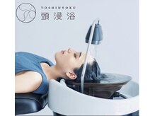 ウーア(ua.)の雰囲気（地肌ケアまでしっかりできる！）