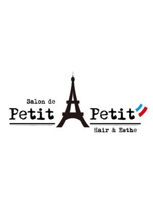 サロン ド プティ タ プティ(Salon de Petit a Petit)