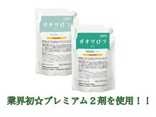 《エイジングケアカラー》その２／白髪抑制