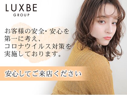 プロローグラックスビー 明石店(PROLOGUE LUXBE)の写真