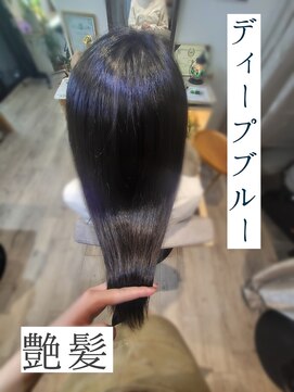 ハピリー(happily) ディープ/カラー/暗髪でも透明感