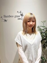 バンブーグラス(Bamboo grass) 広瀬 美咲