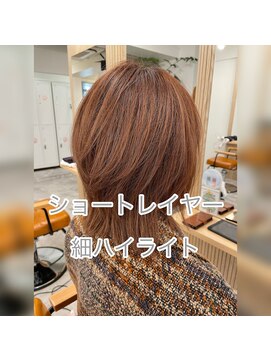 シアン 立川店(Shian) ショートレイヤー
