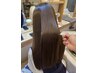 《アイロンをしても戻る癖に》うる艶ストレート+トリートメント+ダメージ予防