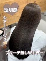 ロックス バイ マグ 松本(rocks BY MAG)&nbsp;10代20代イエベブリーチ無しダブルカラー透明感シアーベージュ