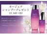 広がりパサつきが気になる方【プレゼント企画】トリートメント＋カラーカット