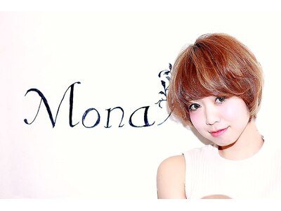 御来店お待ちしております。　【ＭＯＮＡ】