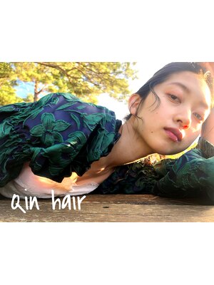 クインヘアー(Qin hair)