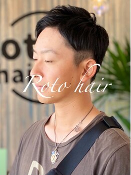 ロトヘアー(Roto hair)の写真/【最終19時】同性オーナーに絶壁やハチ張り・世代の悩み解決はお任せ下さい【駐車場有】