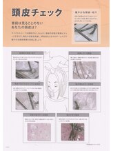頭皮の「こんなお悩みはありませんか？」
