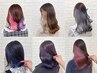 ご新規様☆カット+カラー+インナーカラー+トリートメント￥15,300～