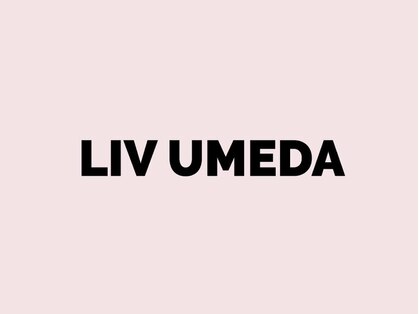 リヴ ウメダ(LIV umeda)の写真