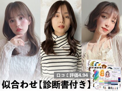 カノイ 銀座中央通り(KANOI)の写真