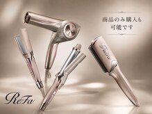 ◆ReFa（リファ）◆プロも認める本格派アイテム！サロン仕上がりの美しさを叶える話題の人気ブランド！