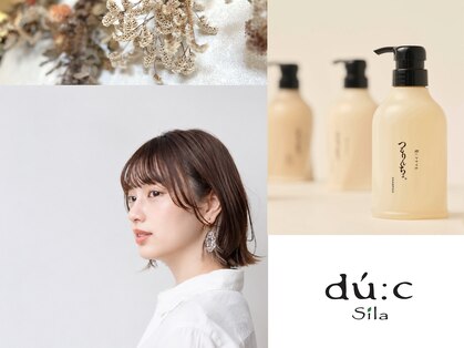 デュークシルア(du c Sila)の写真