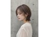 【2・3回目の方限定】カット×艶カラー￥9,680→￥5,500