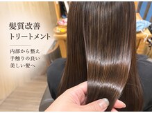 アルファ 深井店(ALPHA)の雰囲気（うねり・広がりを整え、毎朝扱いやすい自然なストレートへ）