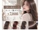 リ シャルム バイ エニーハウ 南七日町店(Re charm by anyhow)の写真