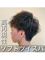 ビアンコ(BlANCO)&nbsp;ソフトツイストスパイラル(四ツ橋)