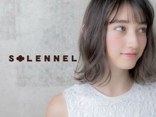 ソラネル(SOLENNEL)