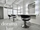 ドラマヘアー(dorama hair)の写真