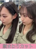 韓国ヘア レイヤーカット 顔まわりカット 前髪