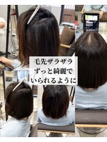 ダル 渋谷/表参道(DAL.)&nbsp;ずっと綺麗でいられる様イメチェン/ワイドバング/ブルーブラック